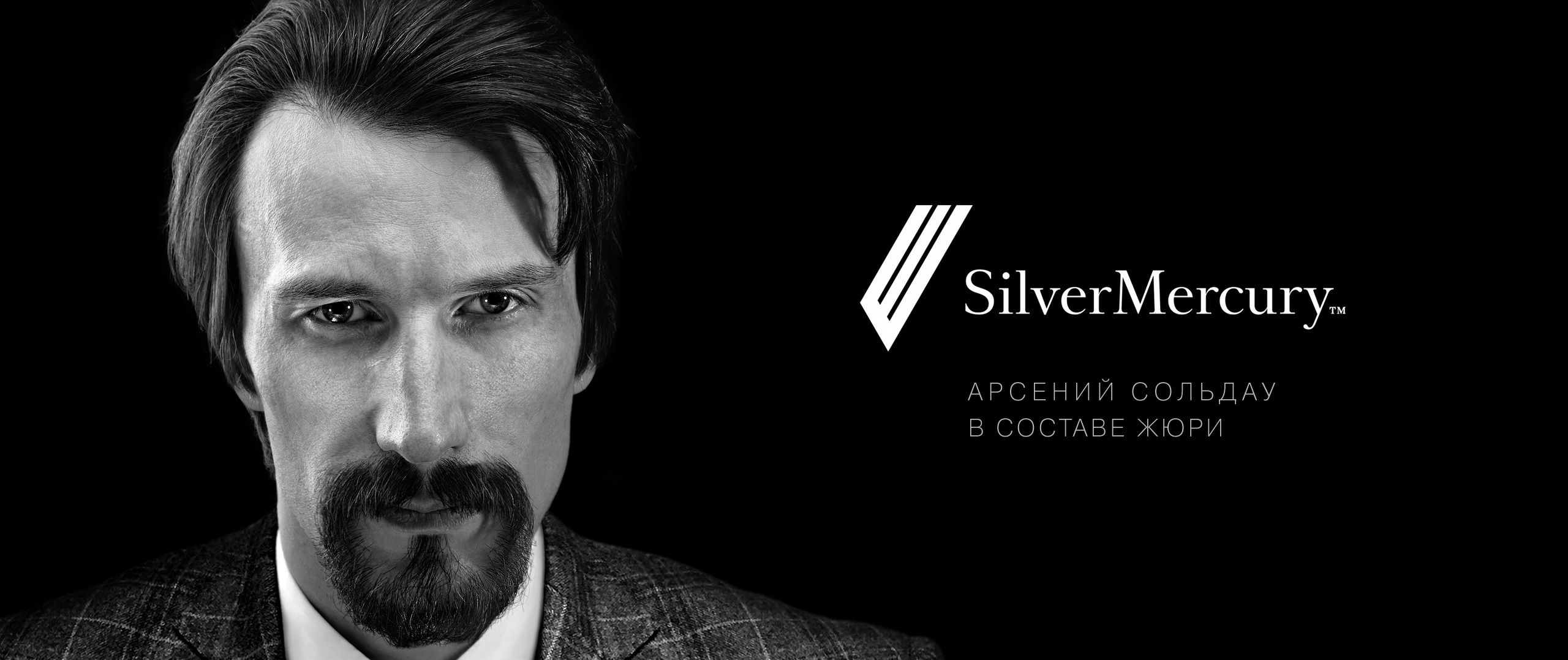 SILVER-MERCURY_ARSENIY-SOLDAU.jpg