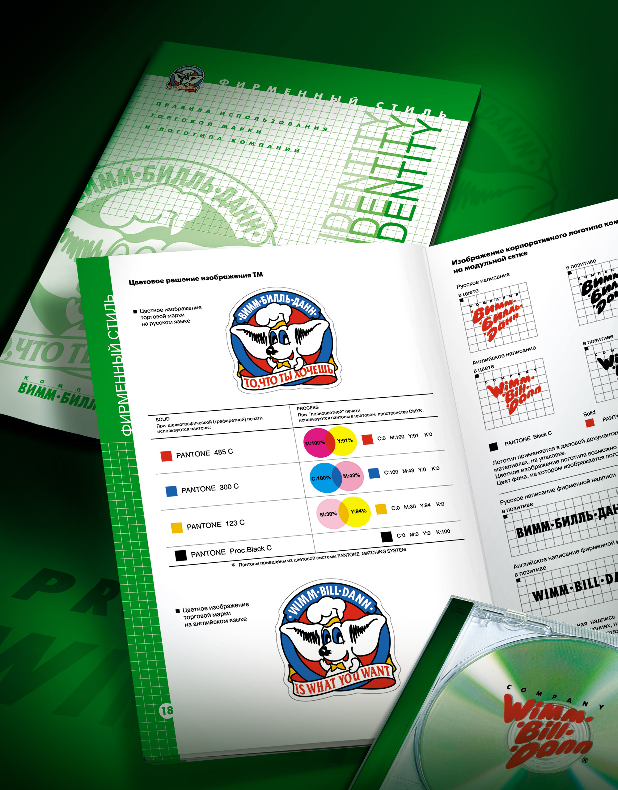 https://soldis.ru/wp-content/uploads/2024/04/Top-banner_wbd_.jpg