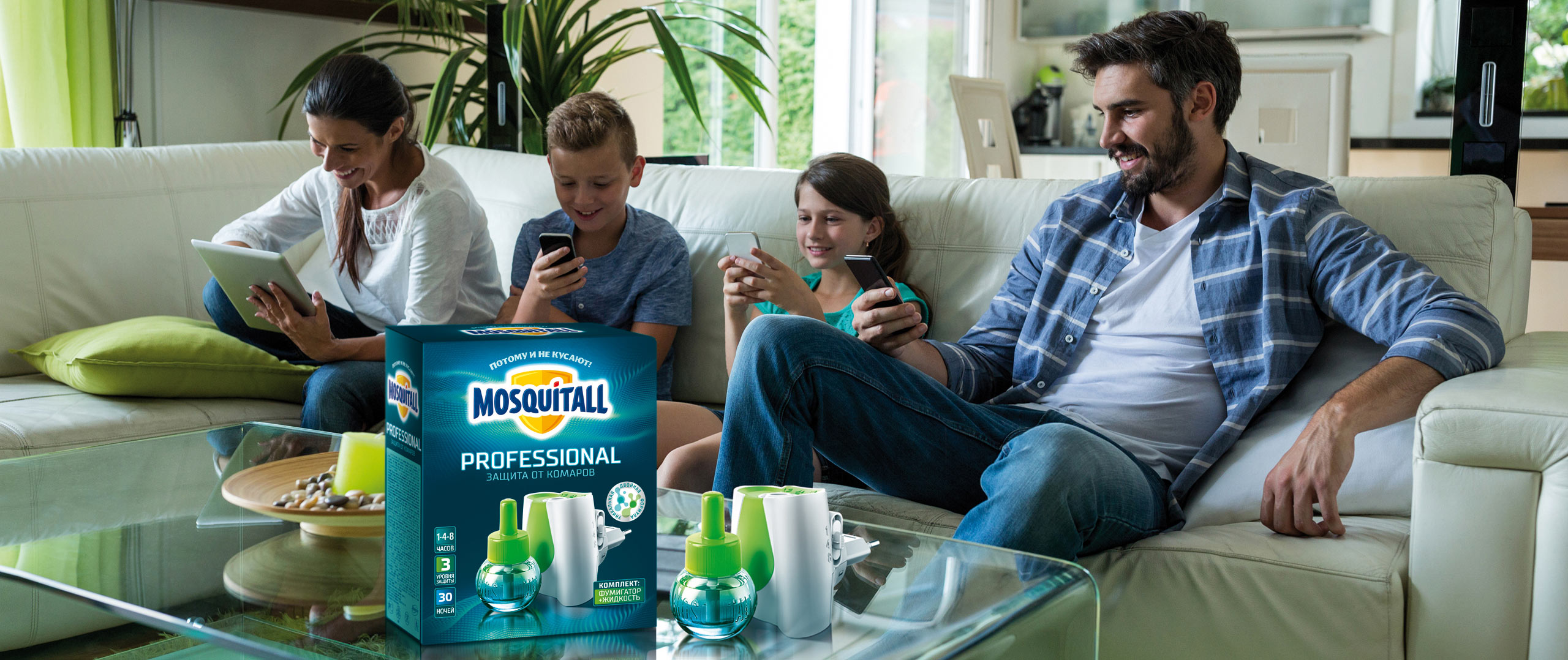 MOSQUITALL Professional мудборд в дизайне от Soldis.