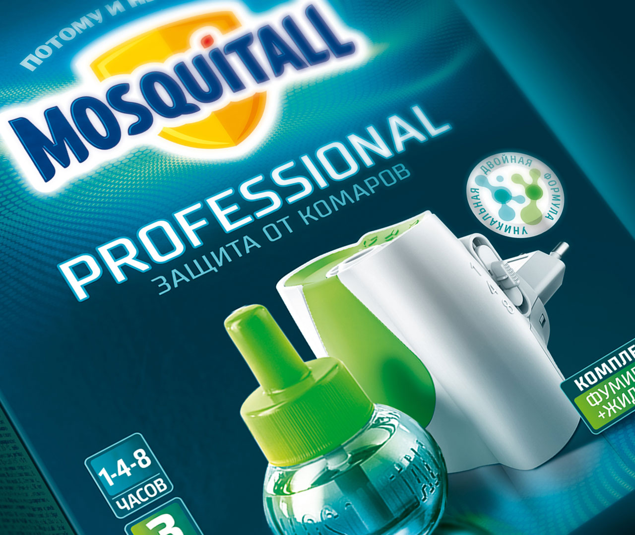 MOSQUITALL Professional логотип в дизайне от Soldis.