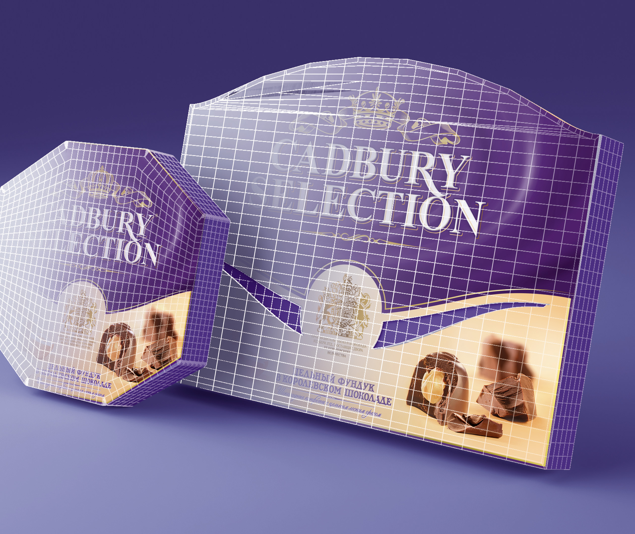 Две фиолетовые и золотые коробки шоколада Cadbury Collection, в дизайне от Soldis.