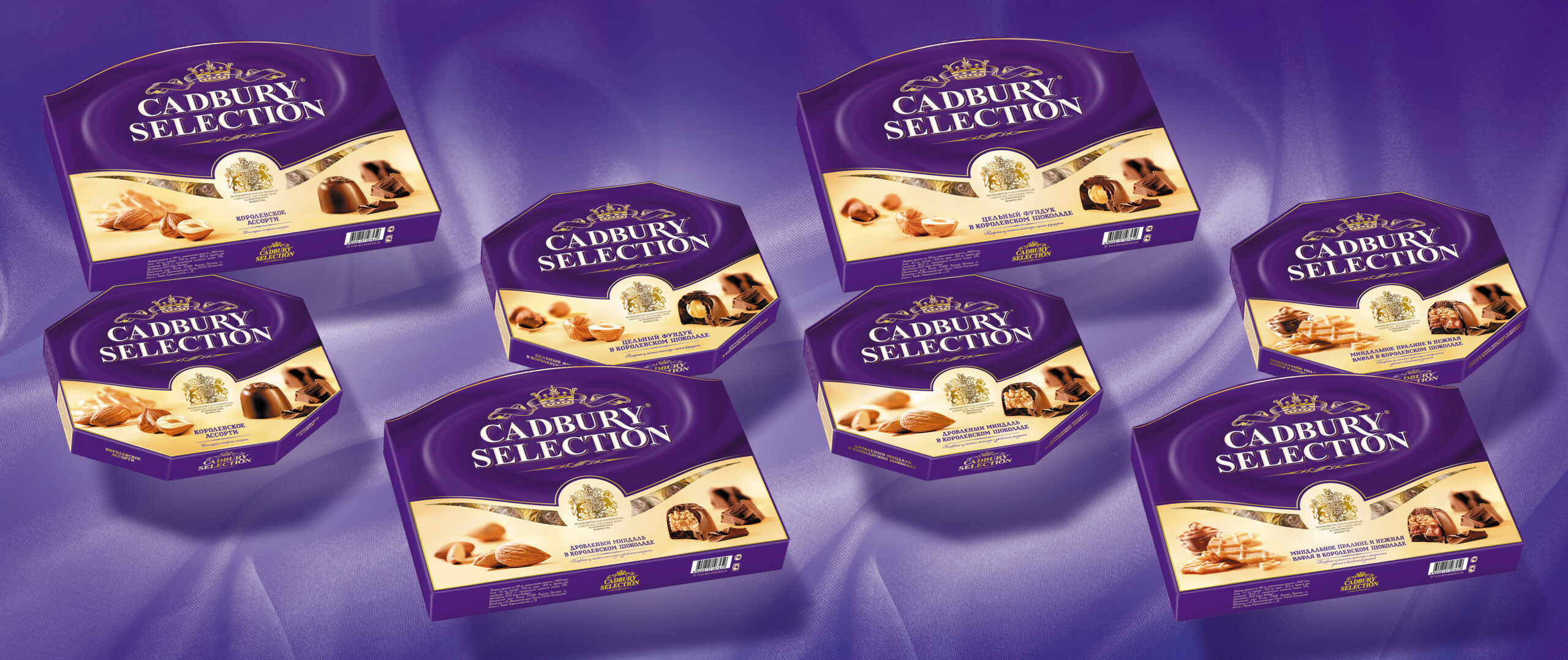 Восемь коробок шоколада Cadbury Selection в ассортименте в дизайне от Soldis.