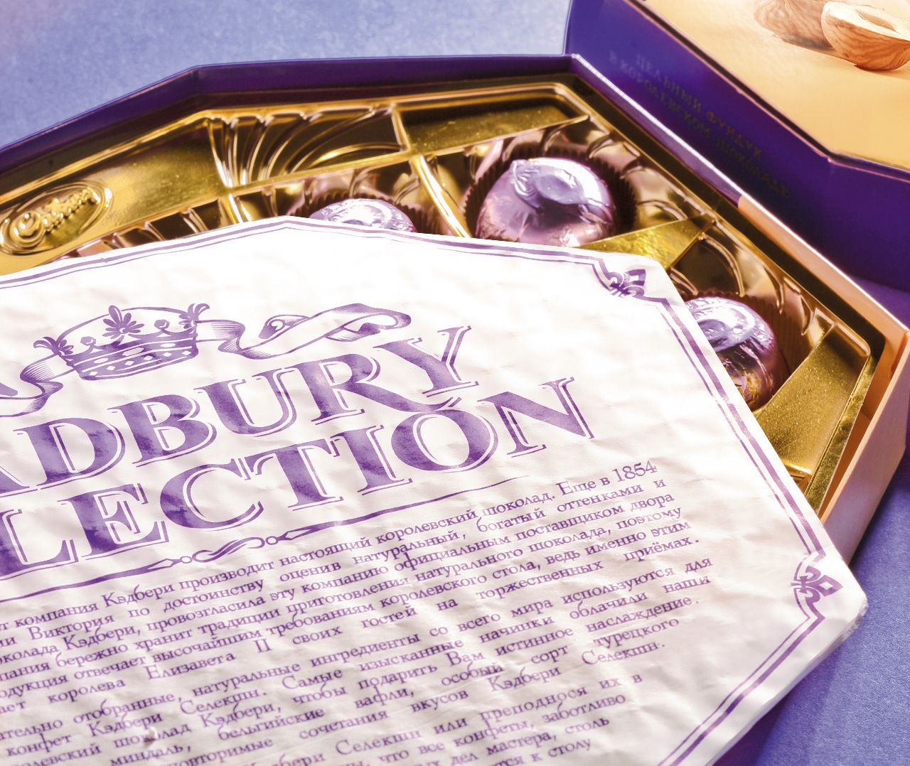 Крупный план открытой коробки шоколадных конфет Cadbury в дизайне от Soldis.