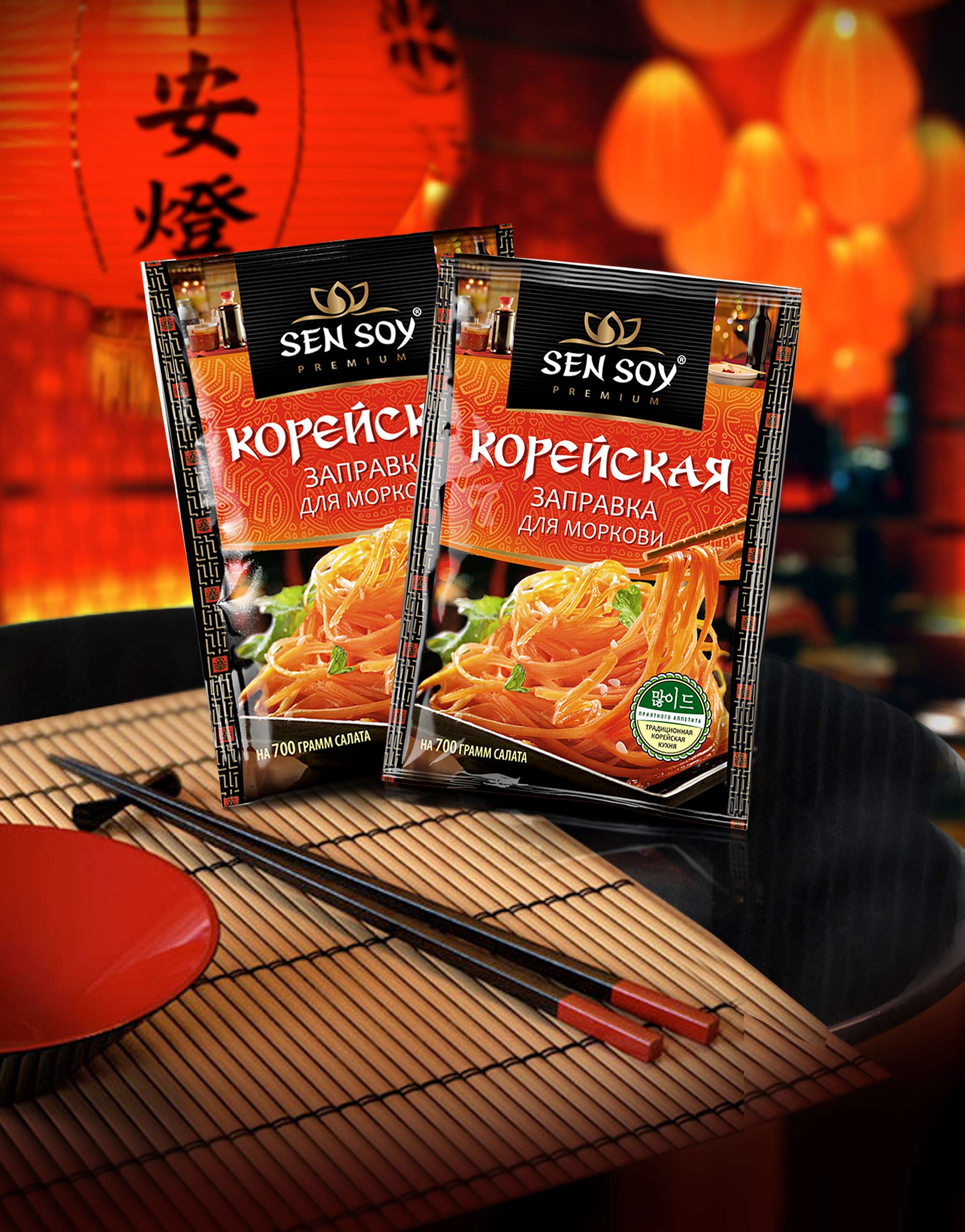 https://soldis.ru/wp-content/uploads/2021/04/Sen-Soy-hero-02.jpg