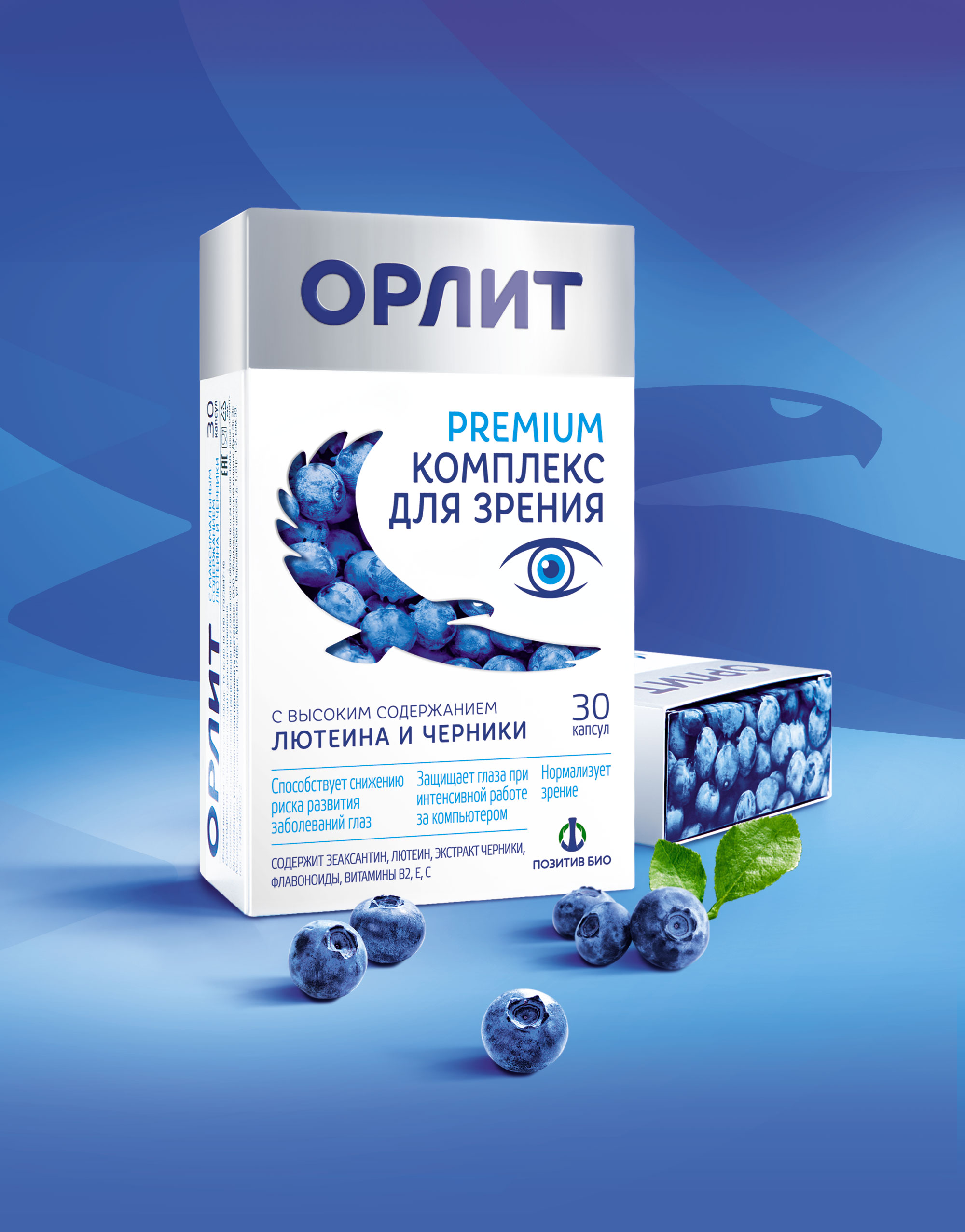 https://soldis.ru/wp-content/uploads/2022/04/Orlit-hero.jpg