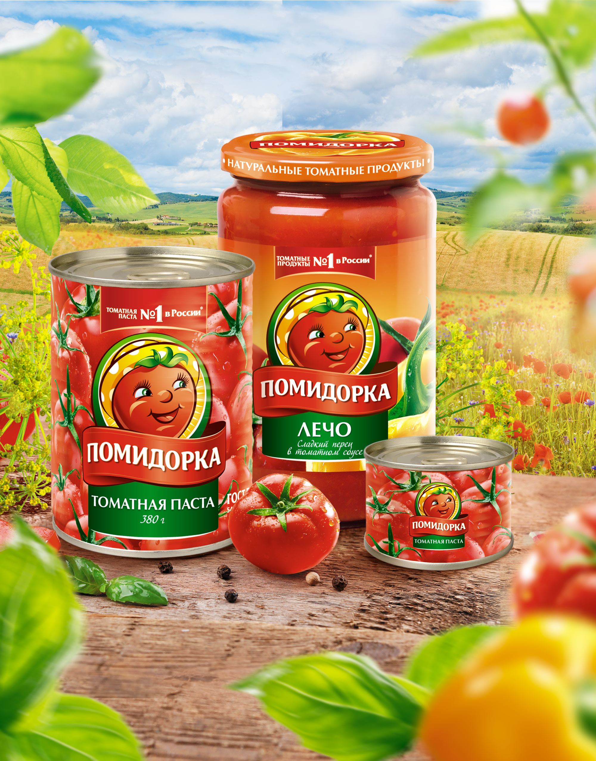 https://soldis.ru/wp-content/uploads/2022/04/Pomidorka-hero.webp