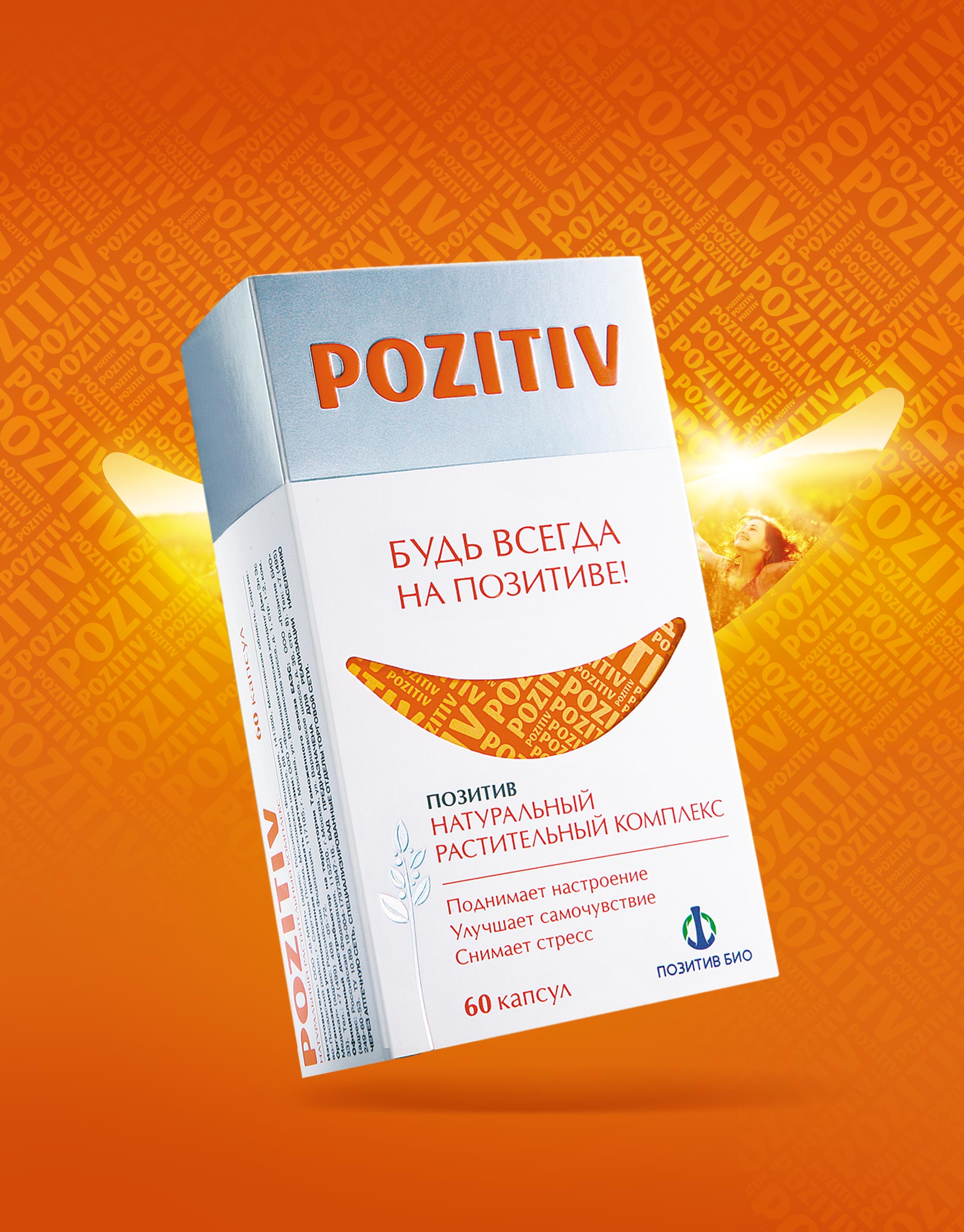https://soldis.ru/wp-content/uploads/2022/04/Pozitiv-hero.jpg