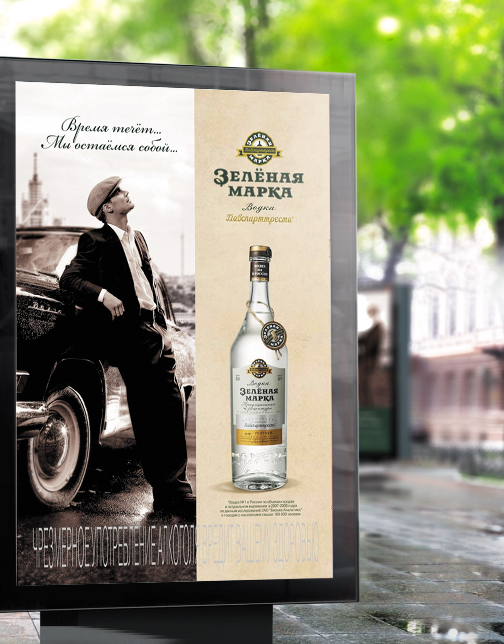 https://soldis.ru/wp-content/uploads/2024/01/Banner_Green_Label_2560px.jpg