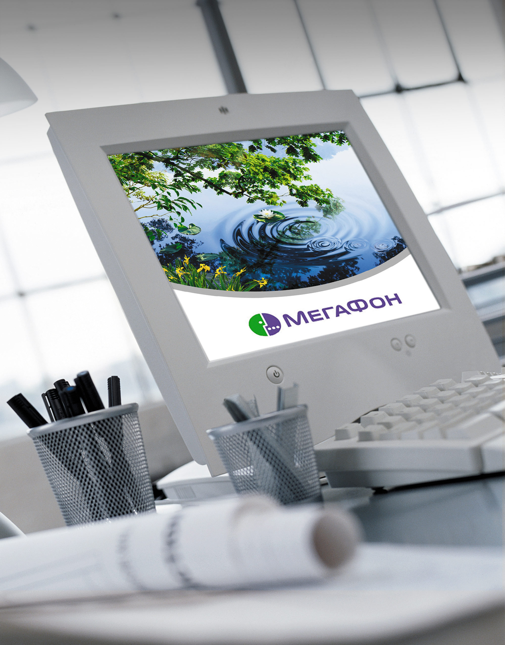 https://soldis.ru/wp-content/uploads/2020/07/Megafon-hero-1.jpg