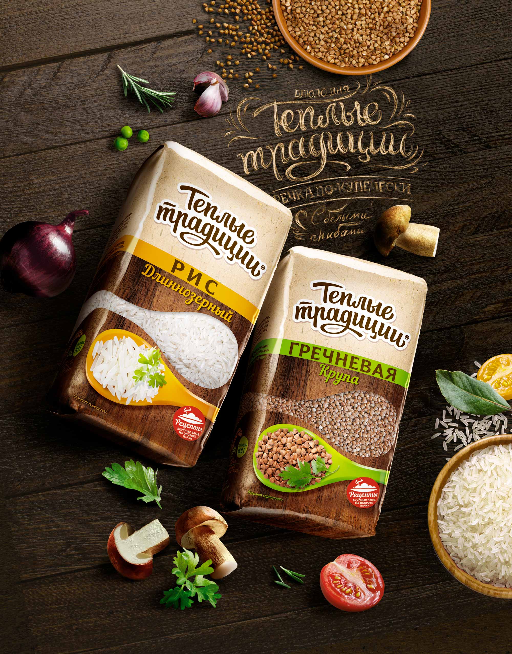 https://soldis.ru/wp-content/uploads/2022/02/teplye-tradicii-hero.jpg