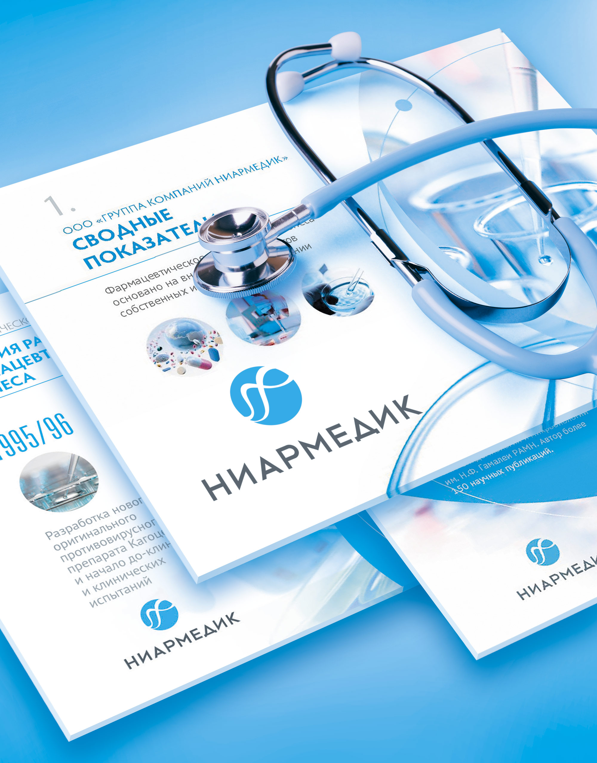 https://soldis.ru/wp-content/uploads/2024/02/Niarmedic_top-banner.jpg