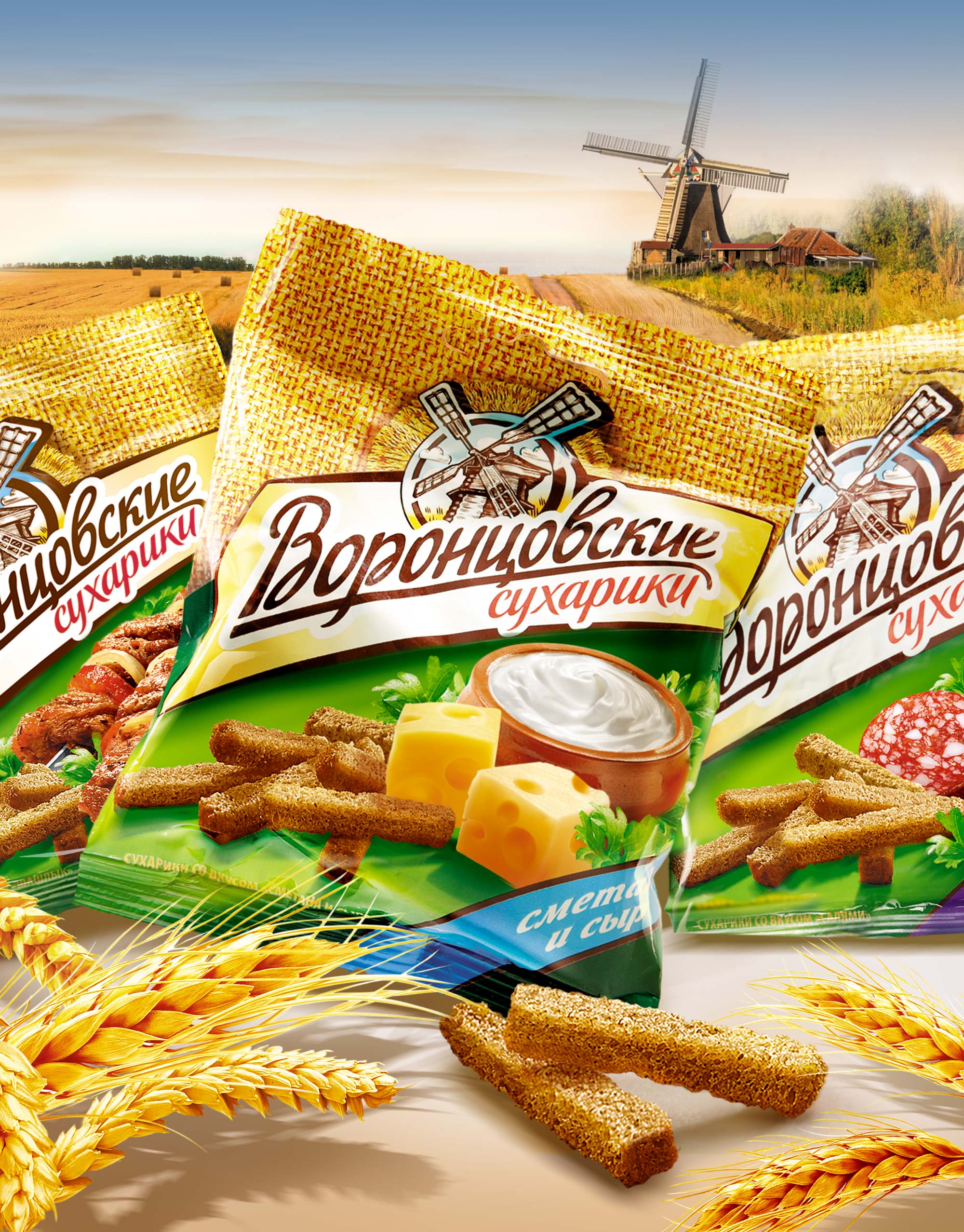 https://soldis.ru/wp-content/uploads/2024/02/A_Banner_vorontsov_suhariki.jpg