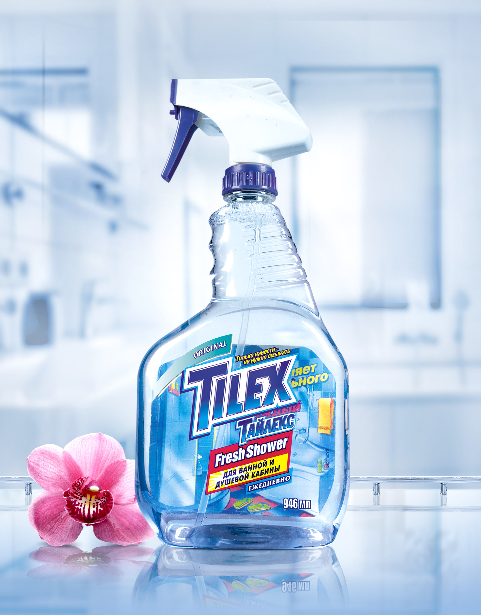 https://soldis.ru/wp-content/uploads/2024/05/Tilex_Top_banner_2560px.jpg