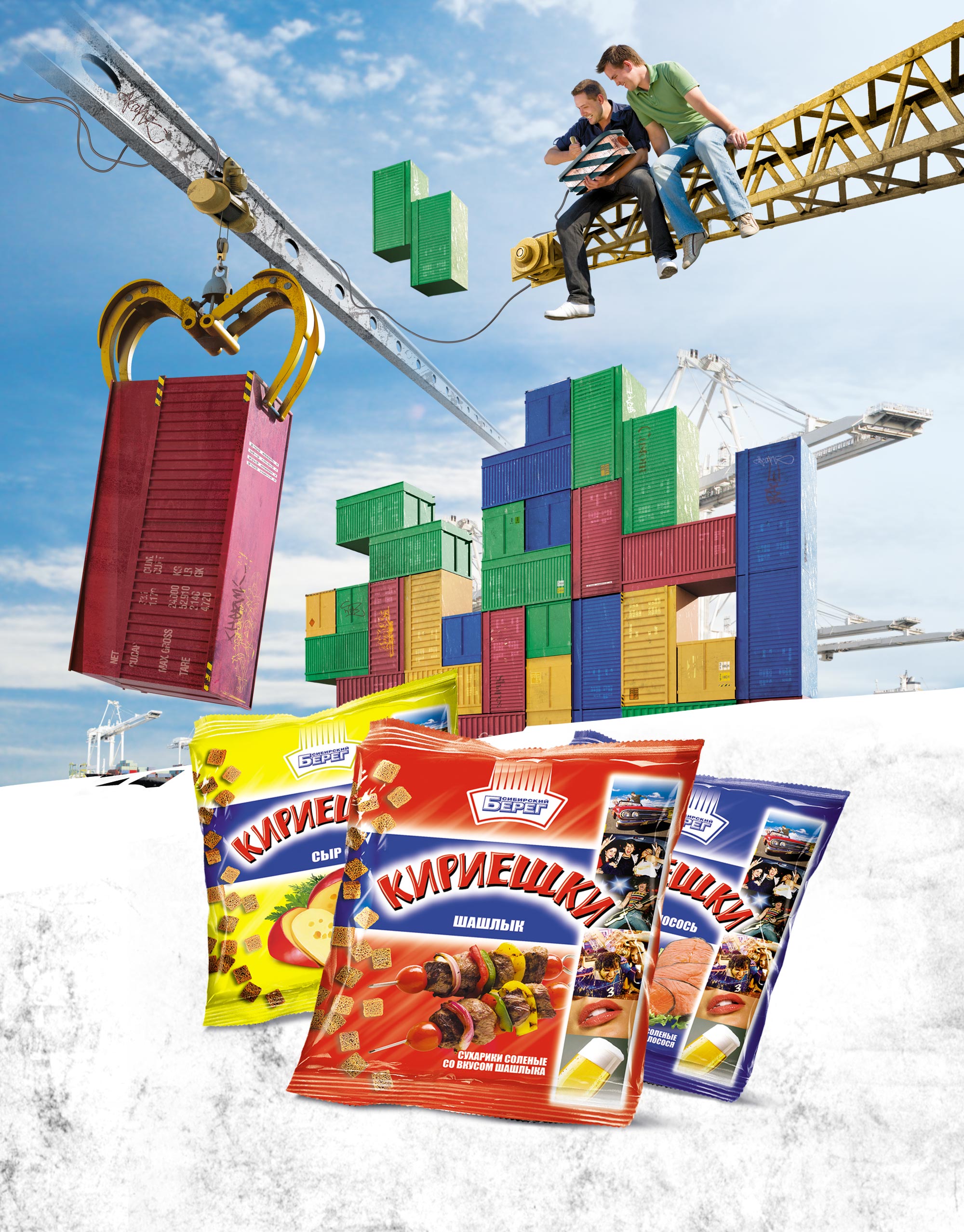 https://soldis.ru/wp-content/uploads/2024/02/Top_banner_Kirieshki.jpg