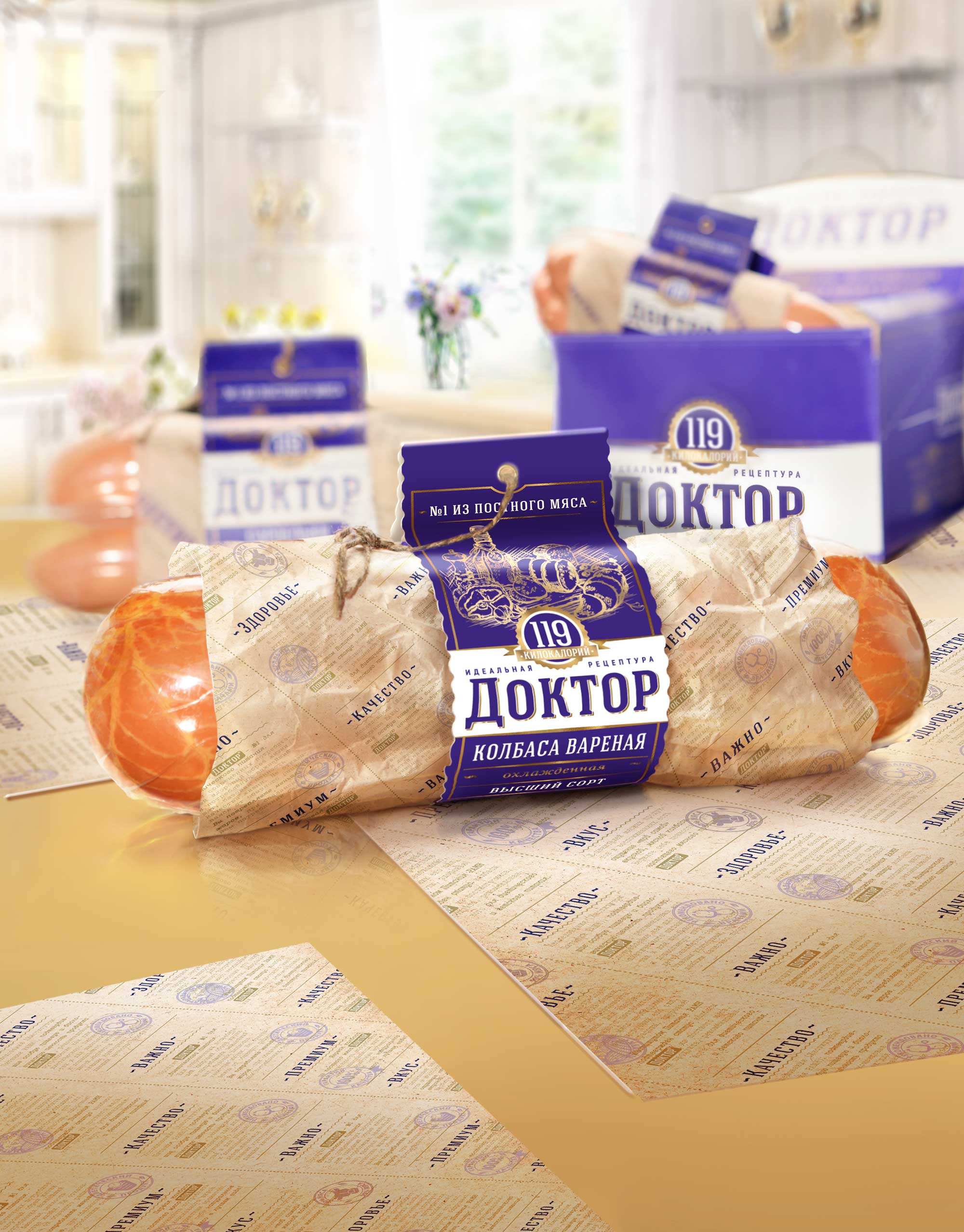 https://soldis.ru/wp-content/uploads/2024/02/Doctor_TOP_banner.jpg