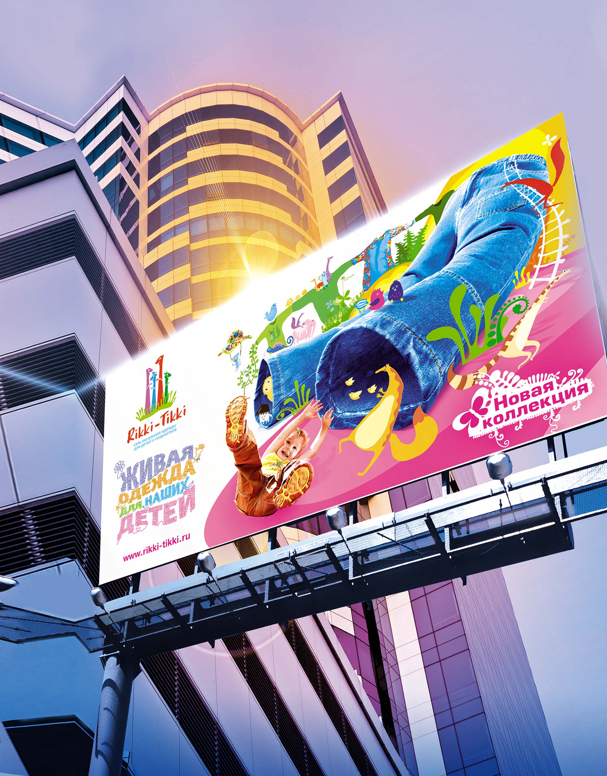 https://soldis.ru/wp-content/uploads/2024/03/Top-banner_rikki_tikki.jpg