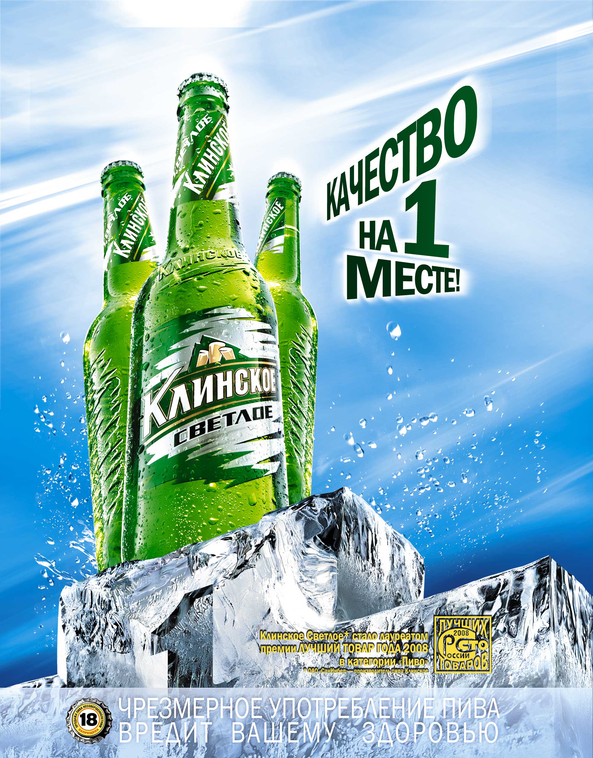 https://soldis.ru/wp-content/uploads/2024/04/A_Klin_Top_banner-scaled.jpg