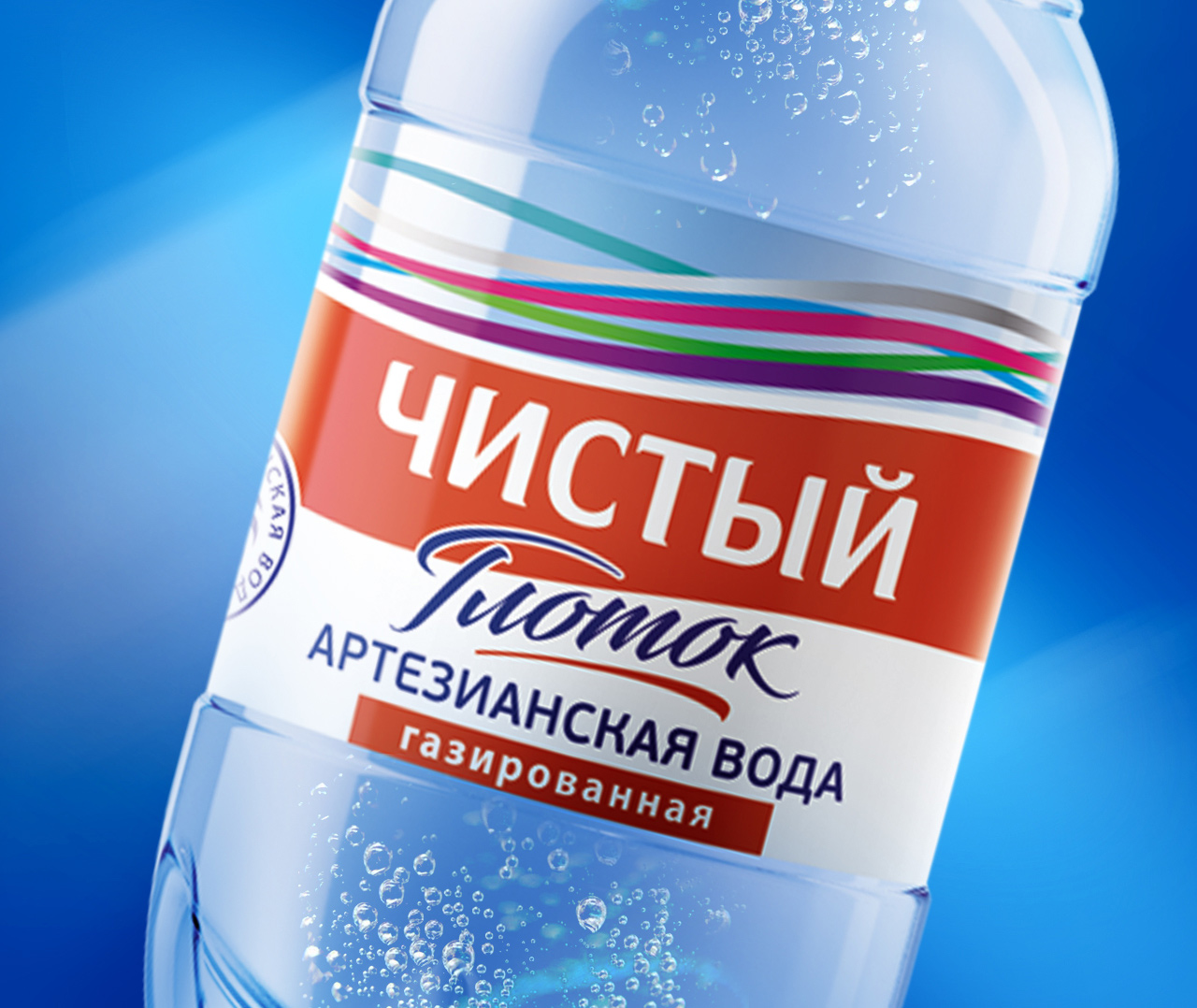 Дизайн упаковки бренда ЧИСТЫЙ глоток в дизайне от агентства Soldis.