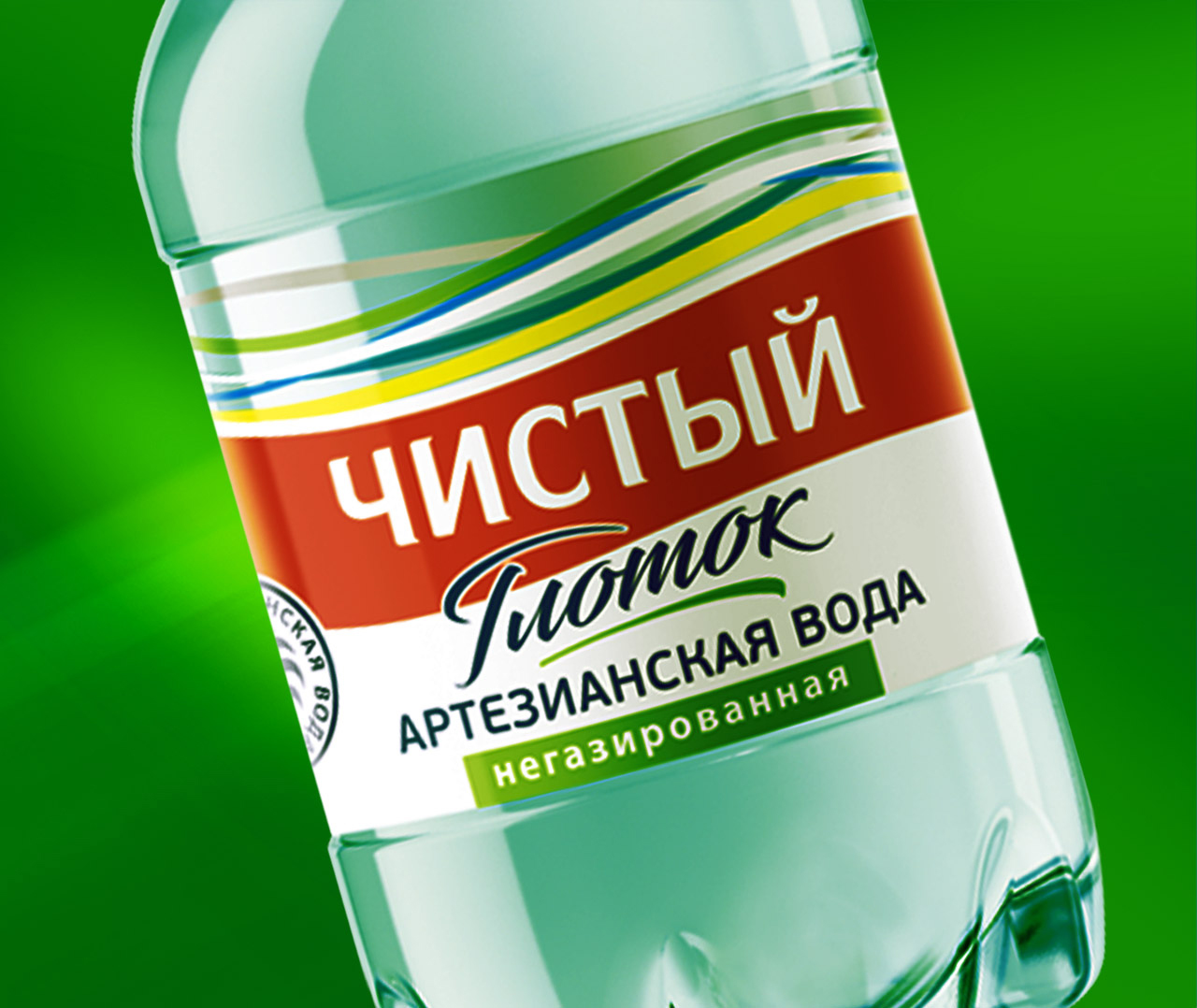 Дизайн упаковки бренда ЧИСТЫЙ глоток в дизайне от агентства Soldis.