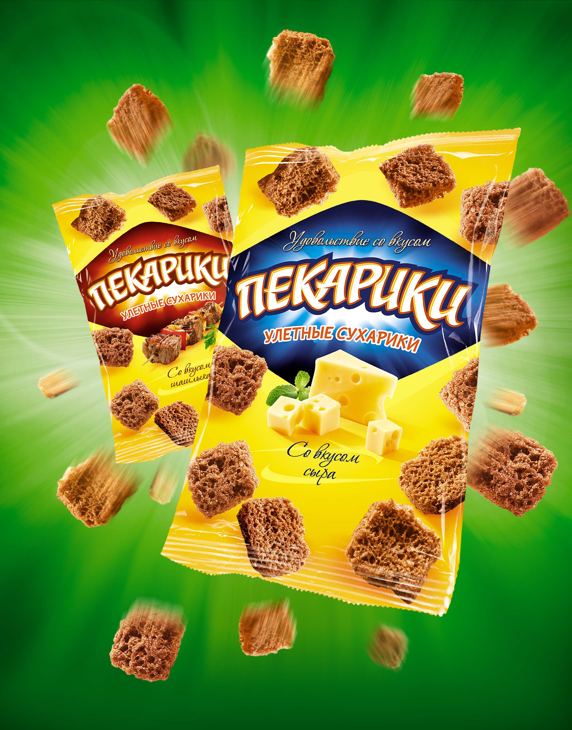 https://soldis.ru/wp-content/uploads/2022/04/Pekariki-hero.webp
